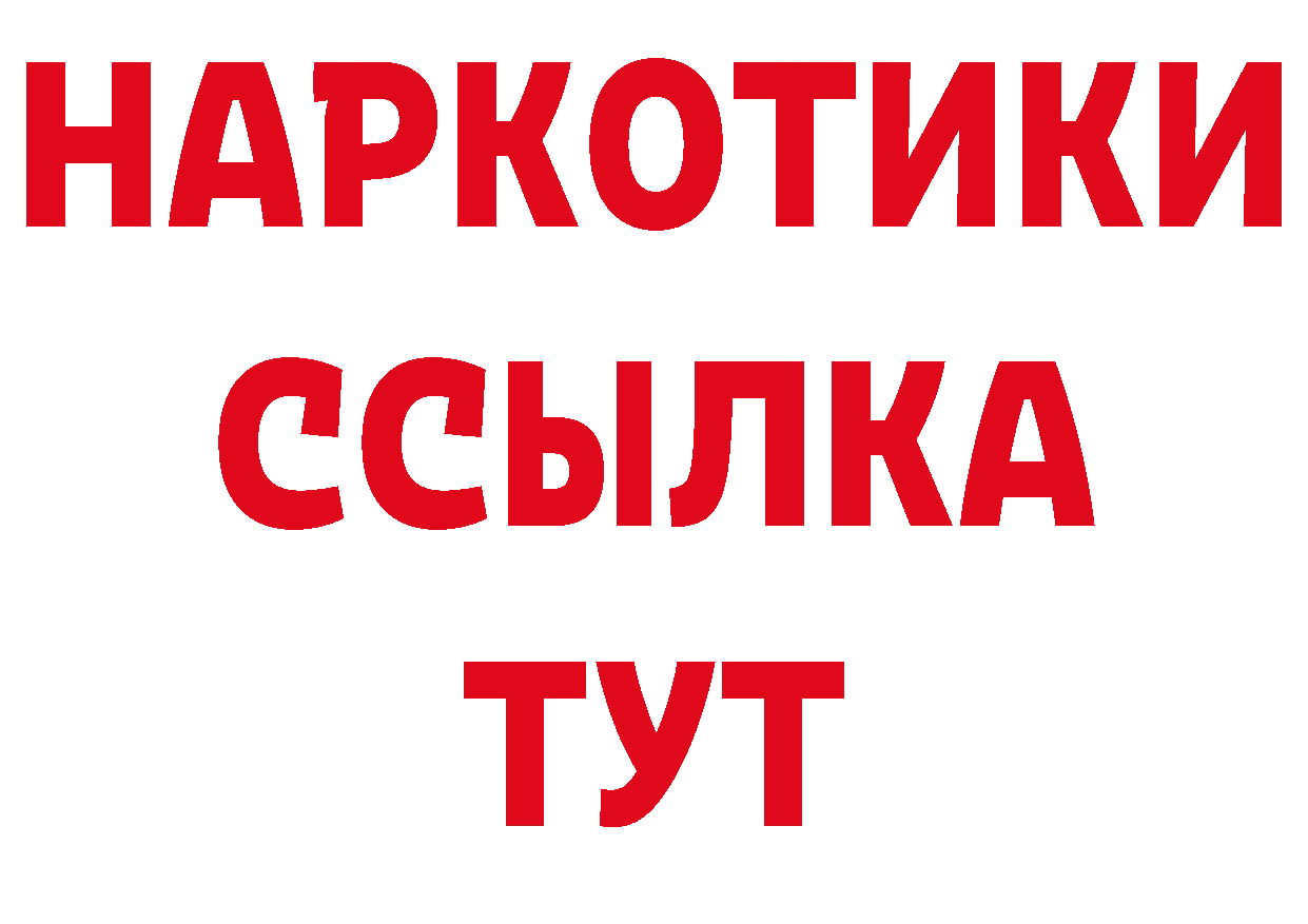 Где можно купить наркотики? нарко площадка как зайти Воронеж