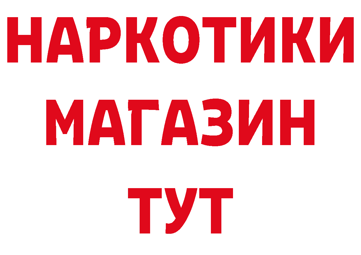 Альфа ПВП Соль вход маркетплейс гидра Воронеж