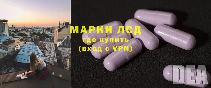 ссылка на мегу маркетплейс  Воронеж  ЛСД экстази ecstasy 