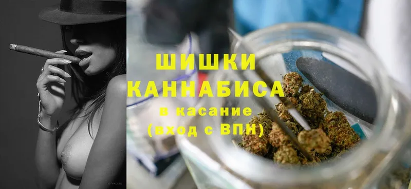 гидра   Воронеж  Шишки марихуана OG Kush 